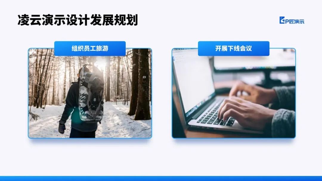 用PPT绘制特殊的阴影效果教程-9PPT