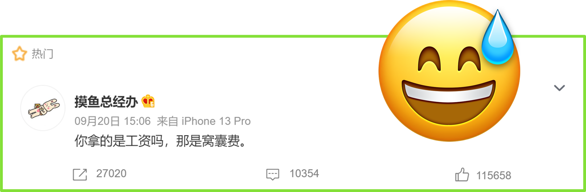 PPT制作效率神器——小顽简报插件七大神奇功能教程 02期-9PPT